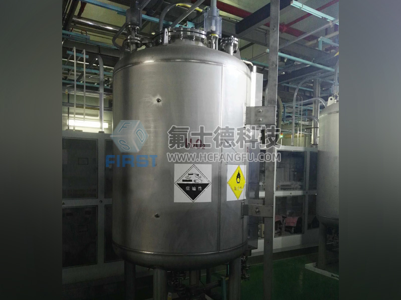 中电海康化学品项目