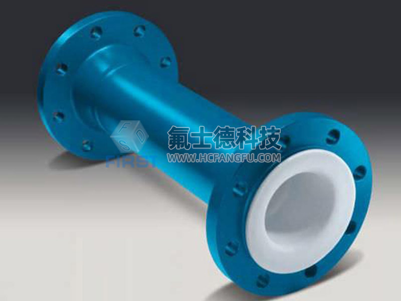 钢衬PTFE、PFA直管