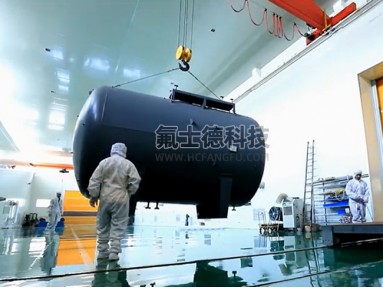 安徽氟士德氟塑科技有限公司工厂视频